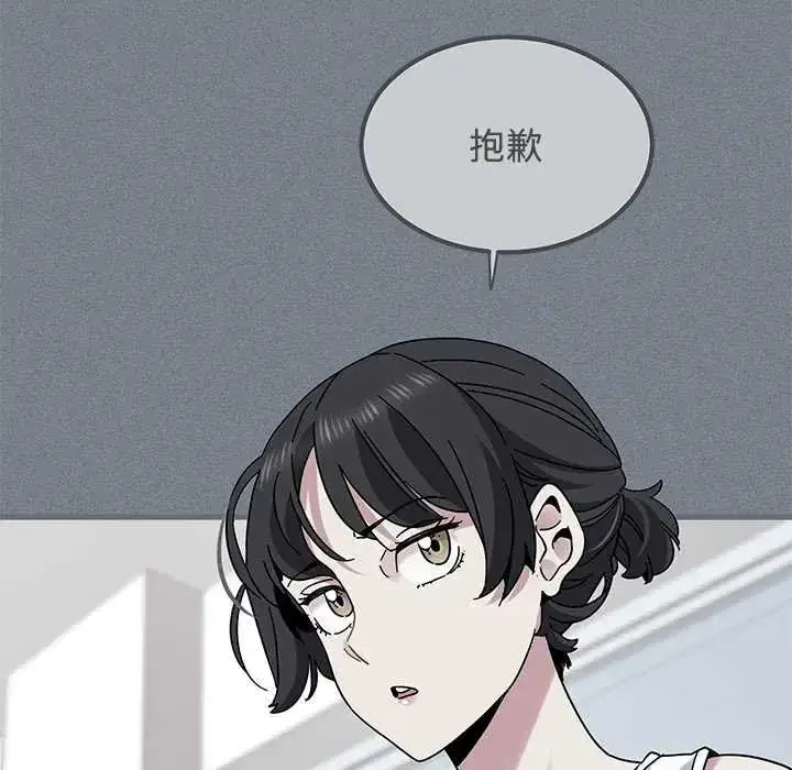 第122話 - 第27页