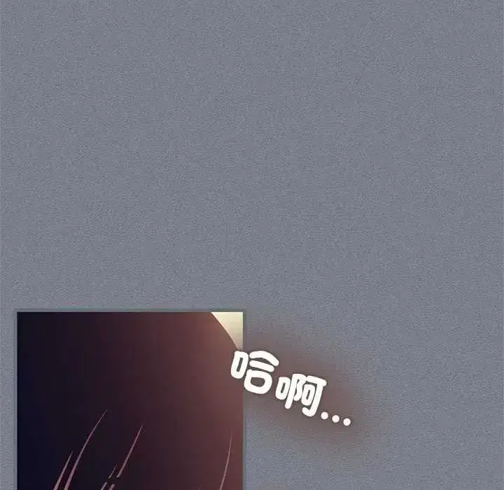 第122話 - 第67页
