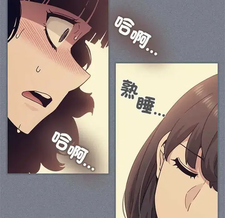 第122話 - 第68页