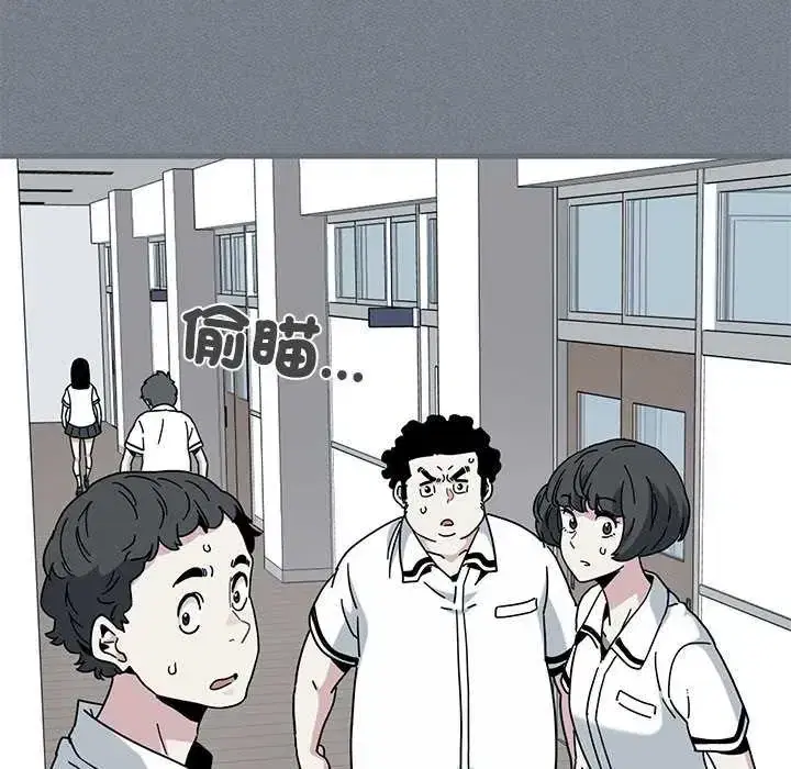 第122話 - 第7页
