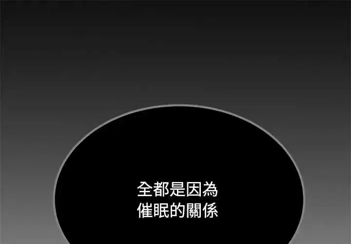 第123話 - 第1页