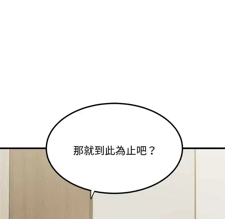 第123話 - 第135页