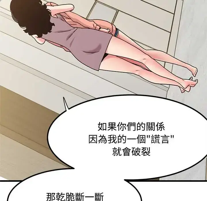 第123話 - 第144页