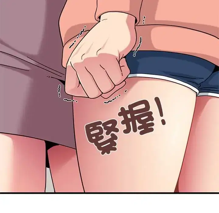 第123話 - 第151页
