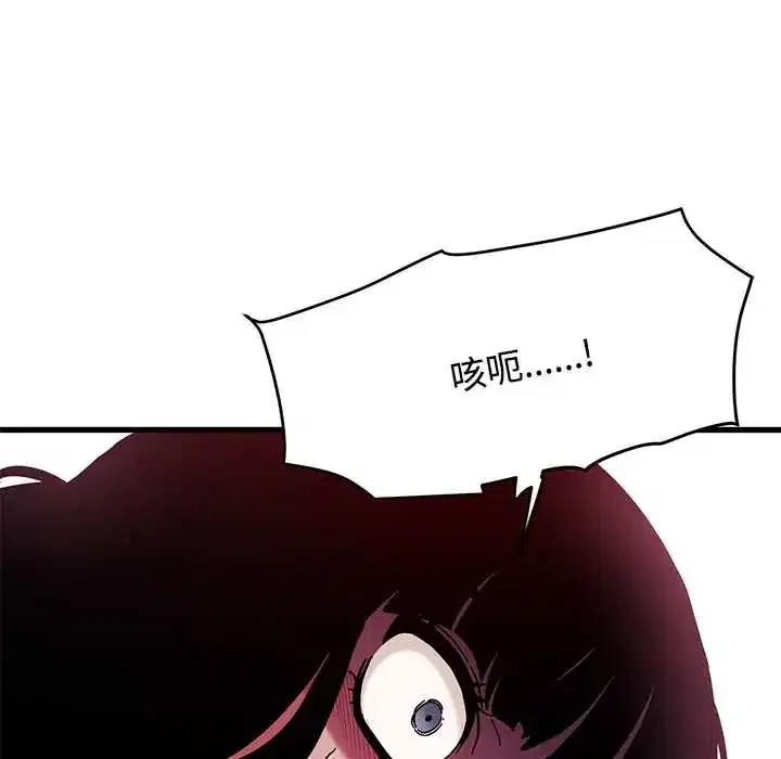 第123話 - 第162页