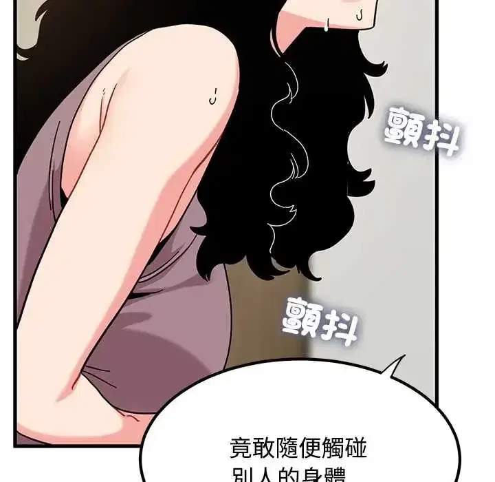 第123話 - 第168页