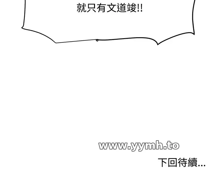 第123話 - 第172页