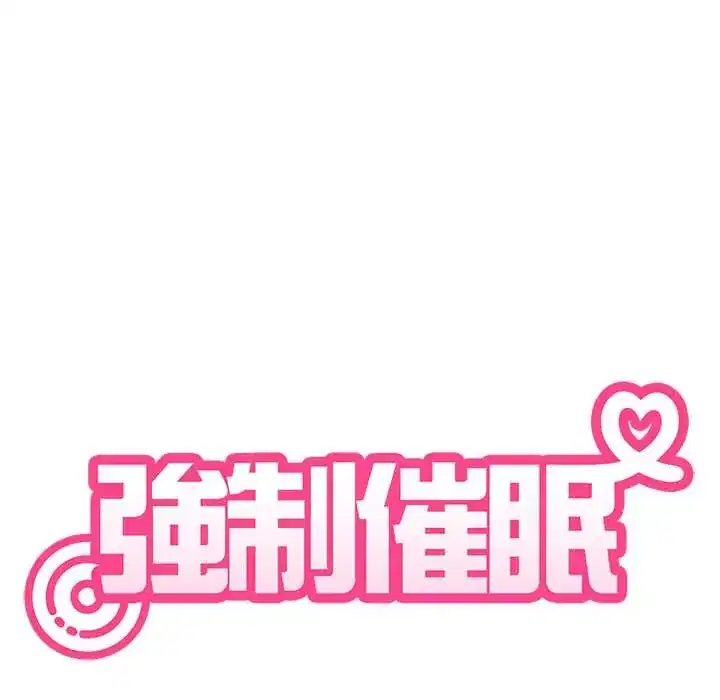 第123話 - 第47页