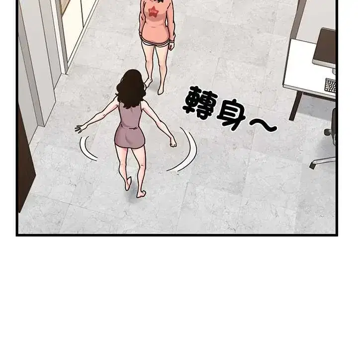 第123話 - 第54页
