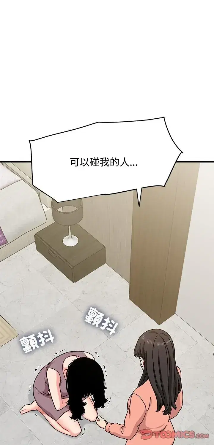 第124話