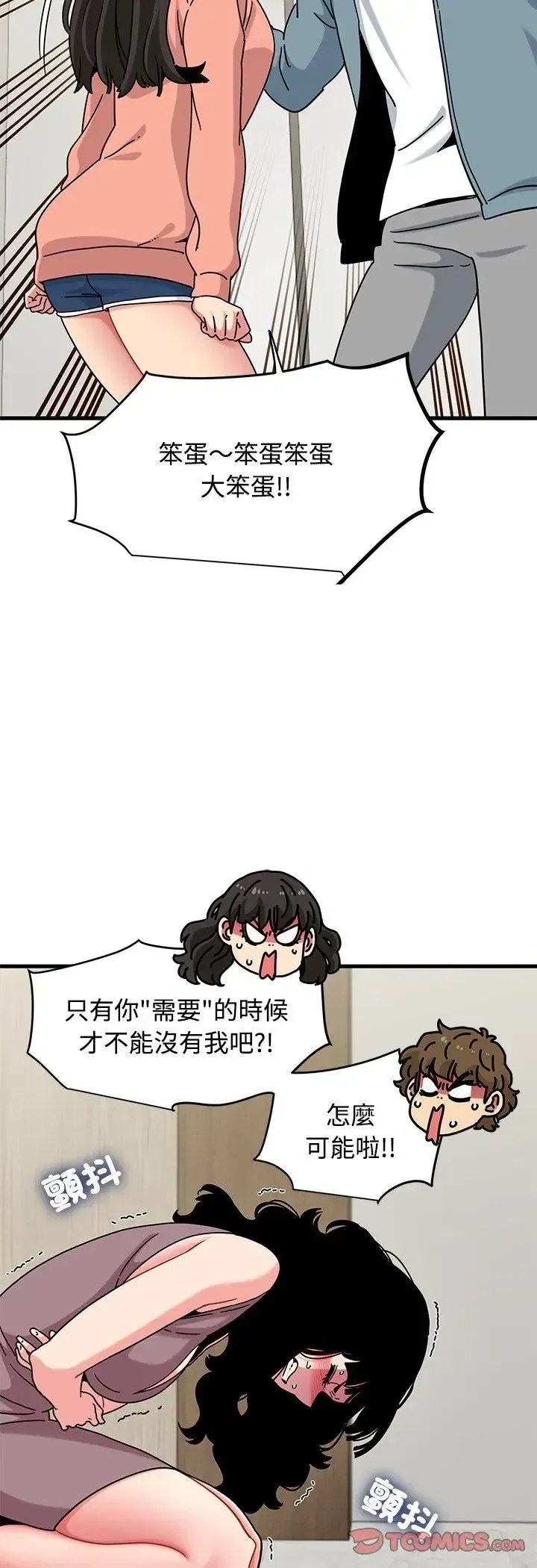 第124話