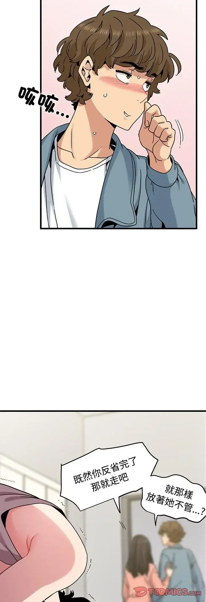 第124話