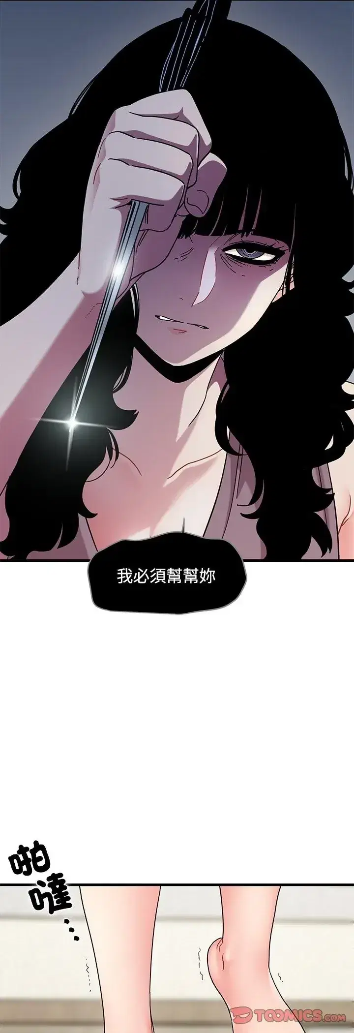 第124話