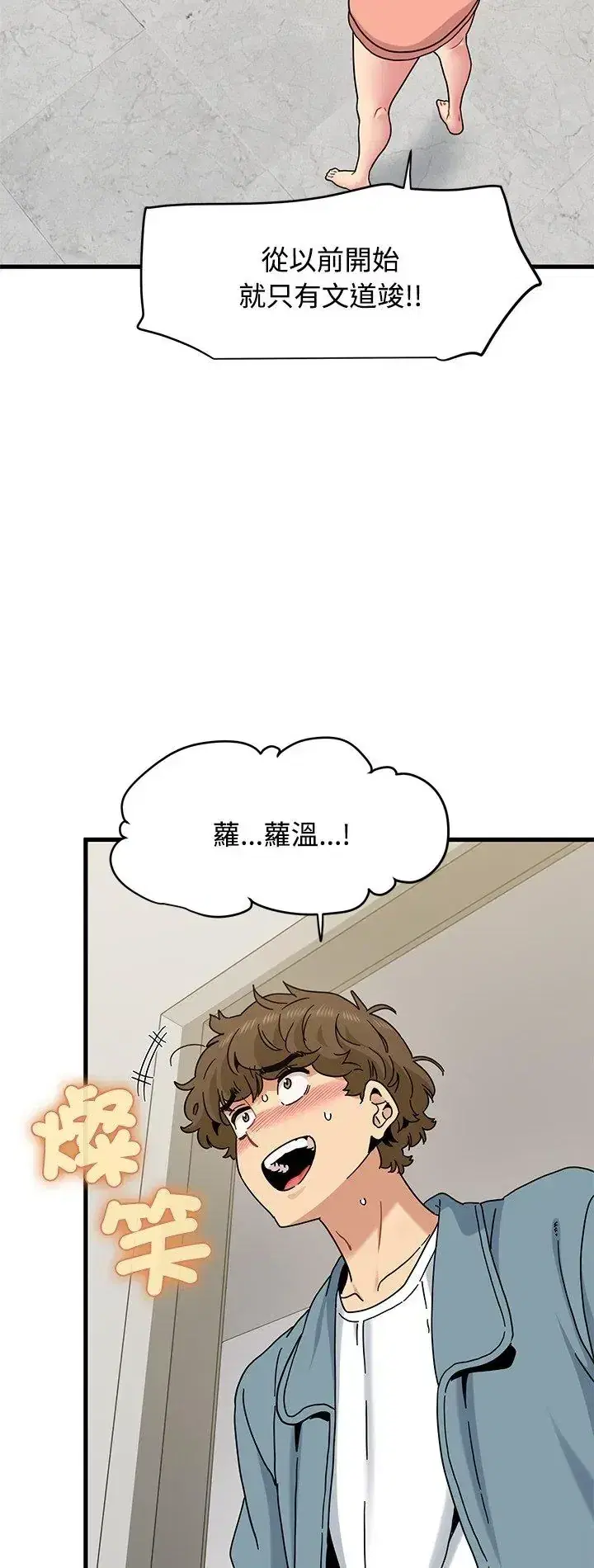 第124話