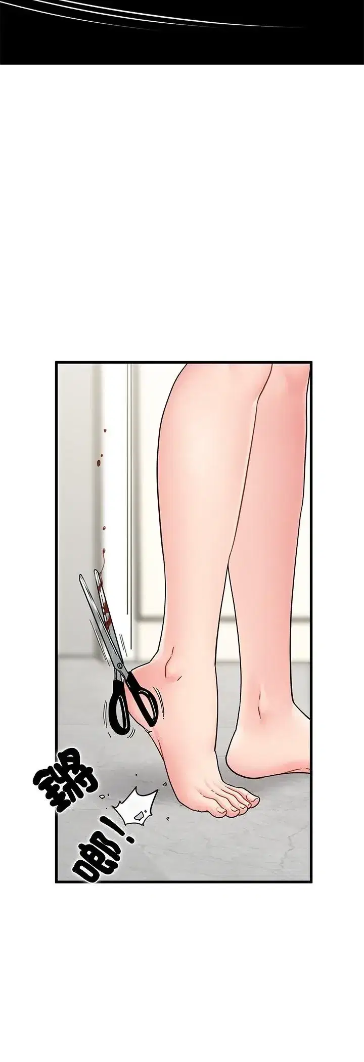 第124話