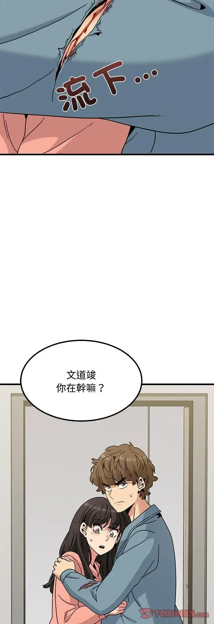 第124話