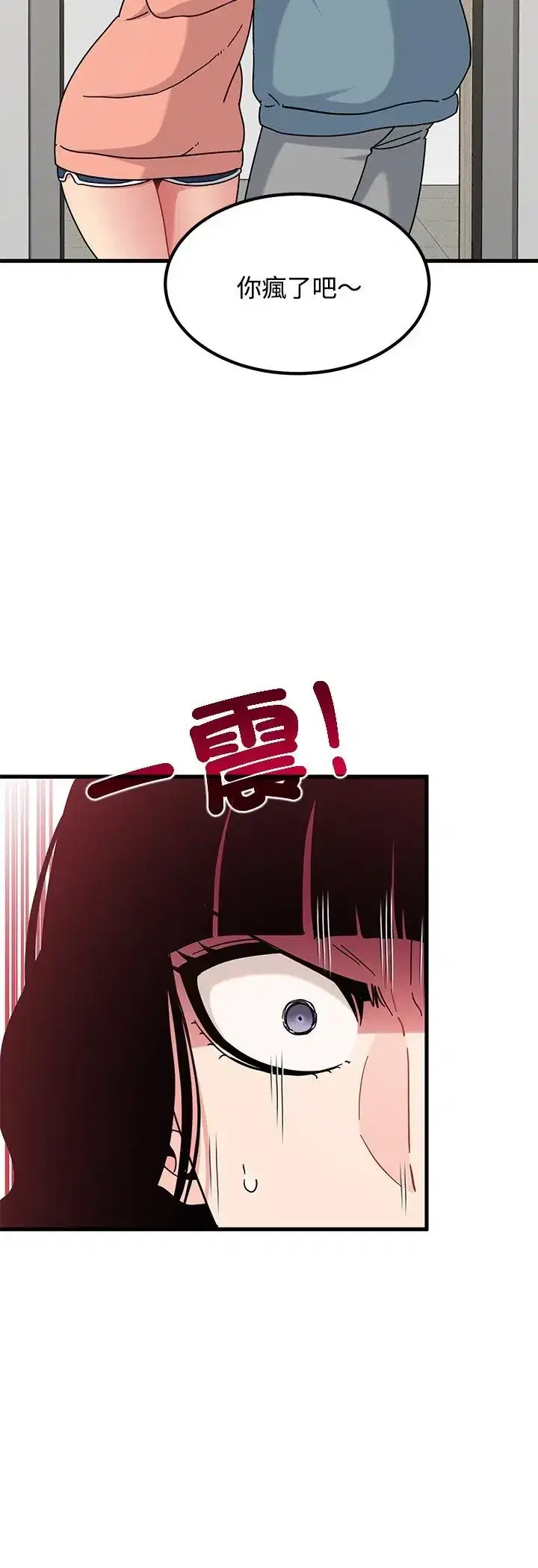 第124話