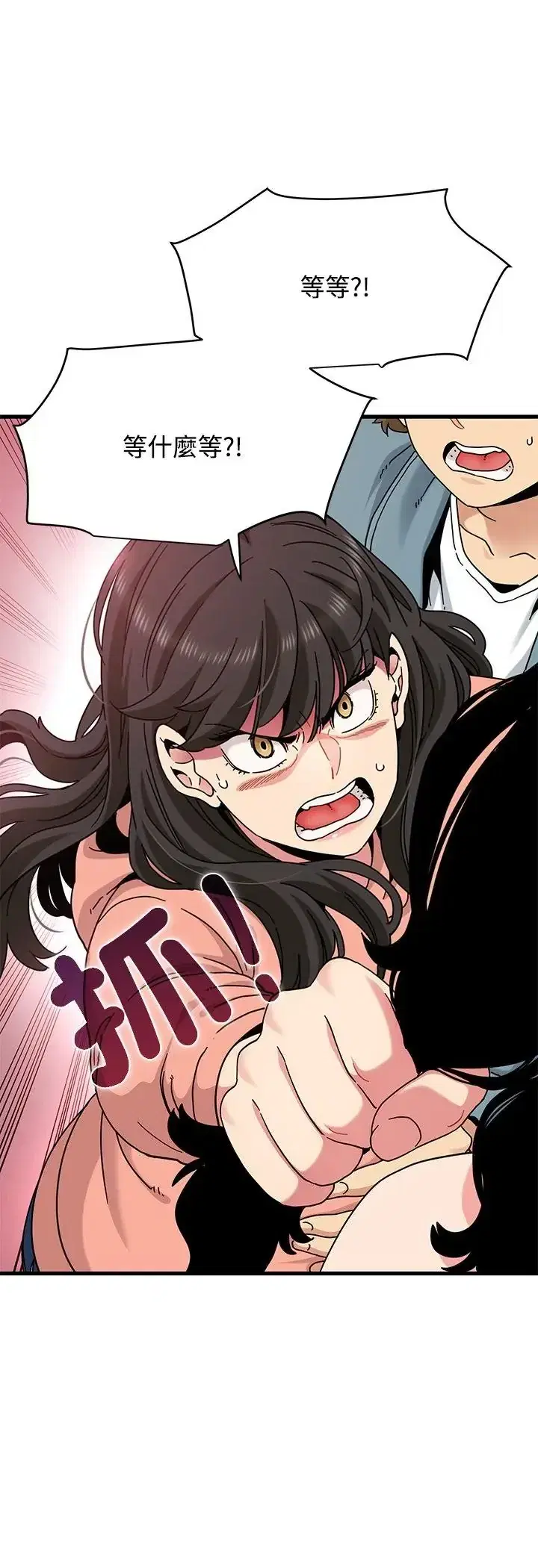 第124話