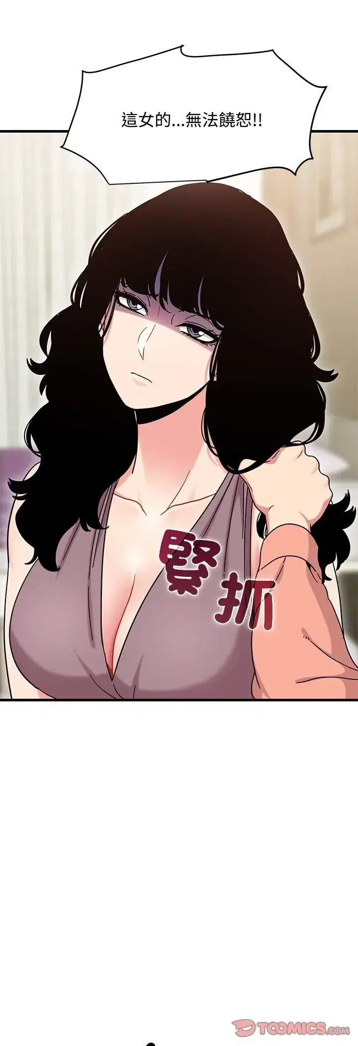 第124話