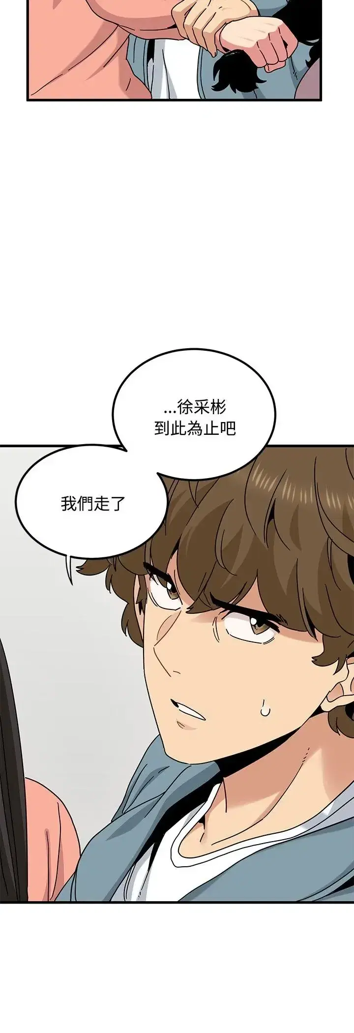 第124話
