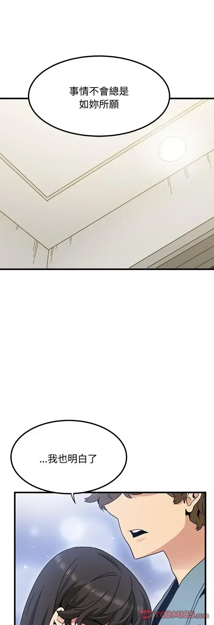 第124話