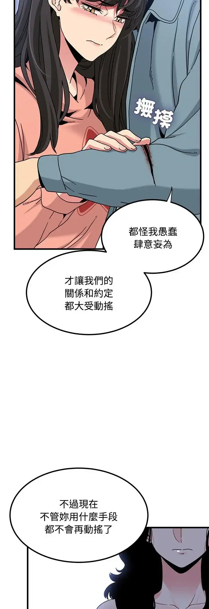 第124話