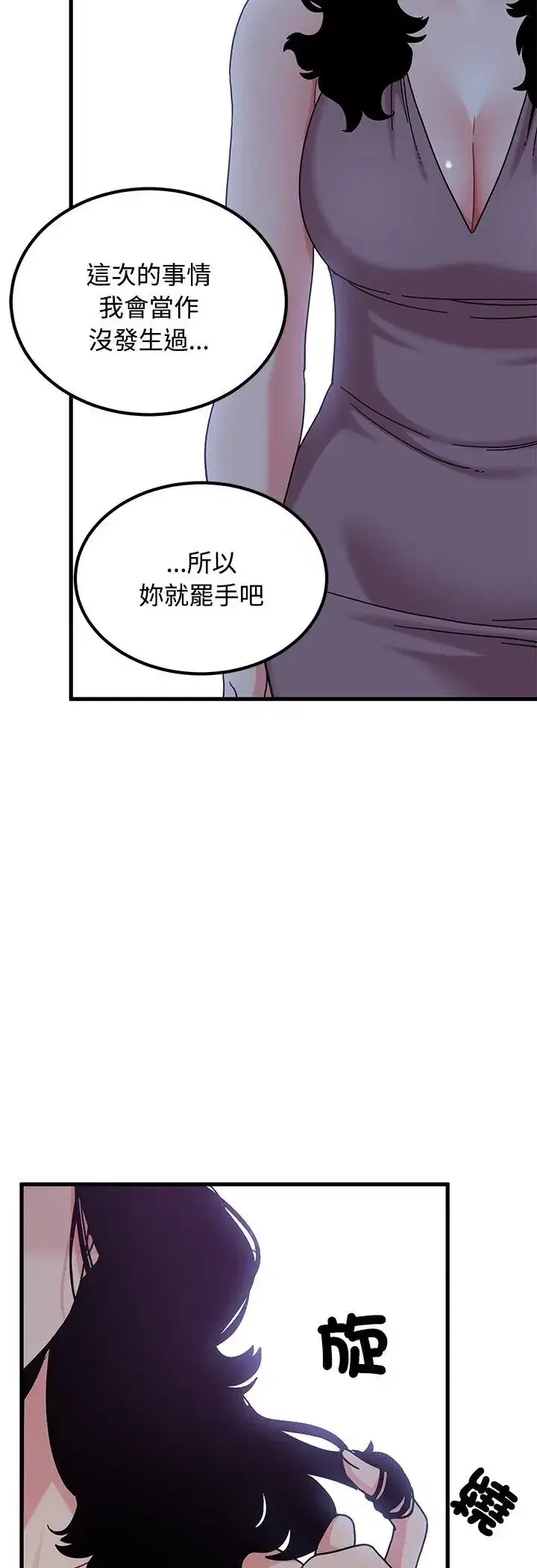 第124話