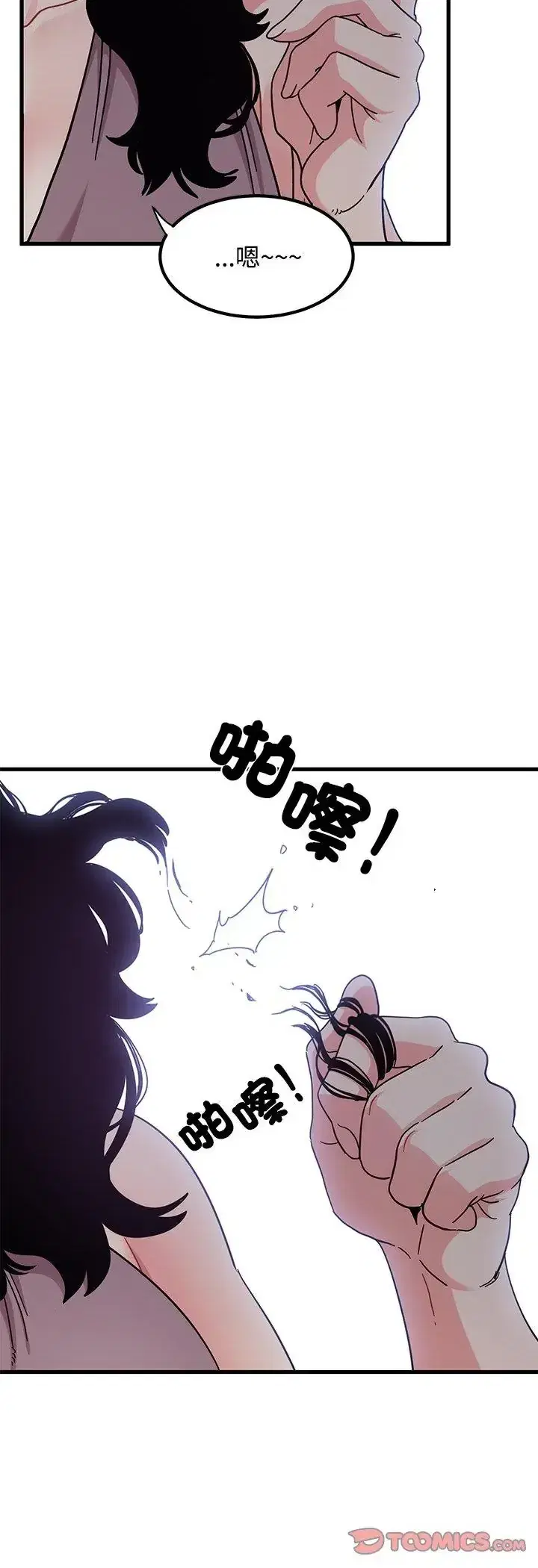 第124話