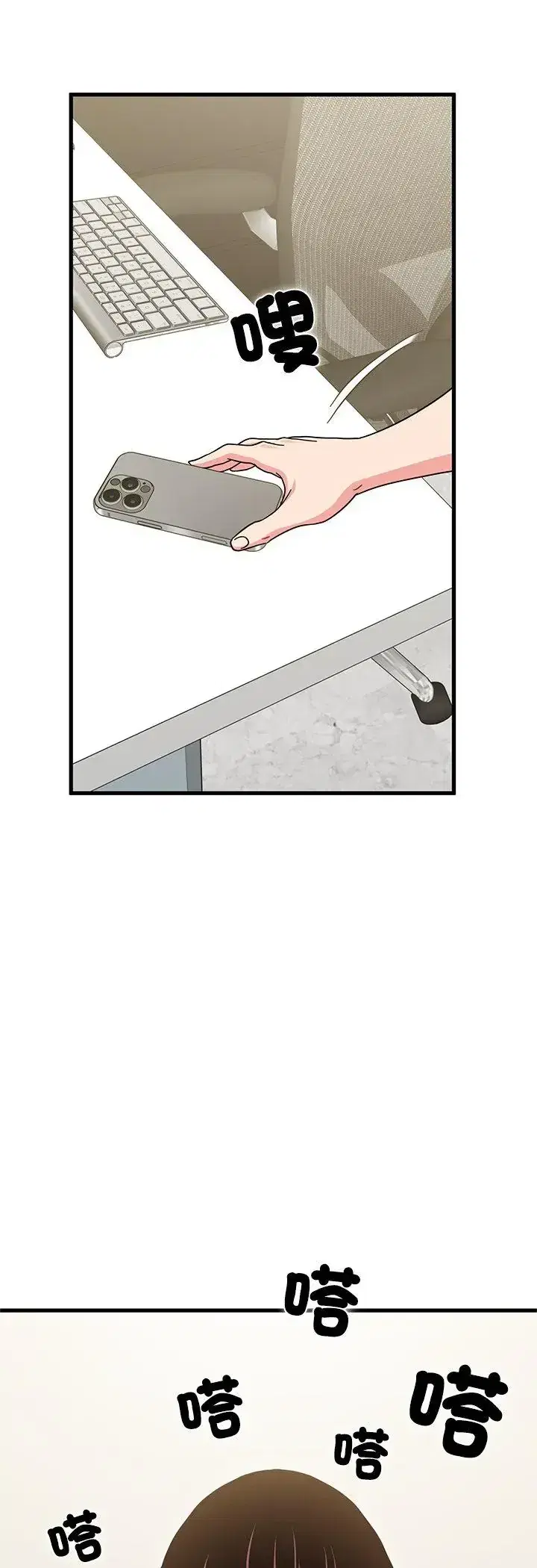 第124話
