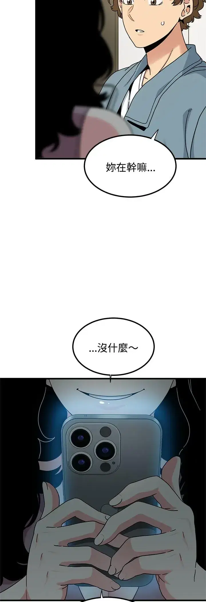 第124話