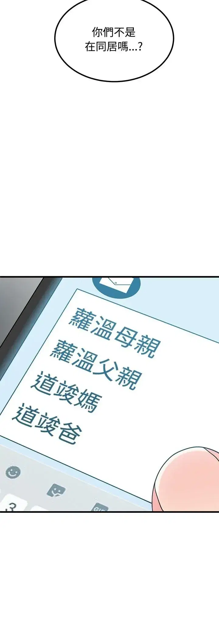 第124話