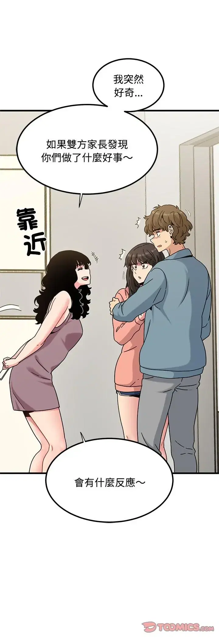 第124話