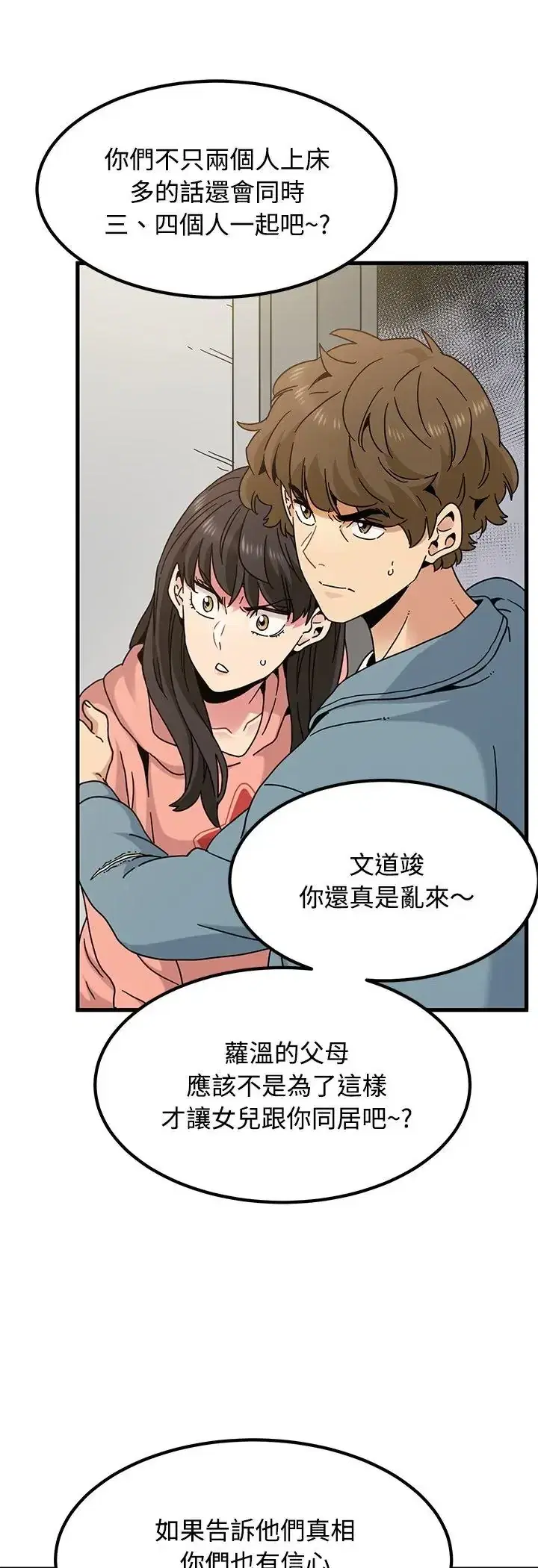 第124話