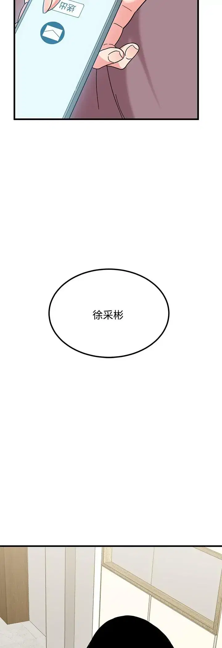 第124話