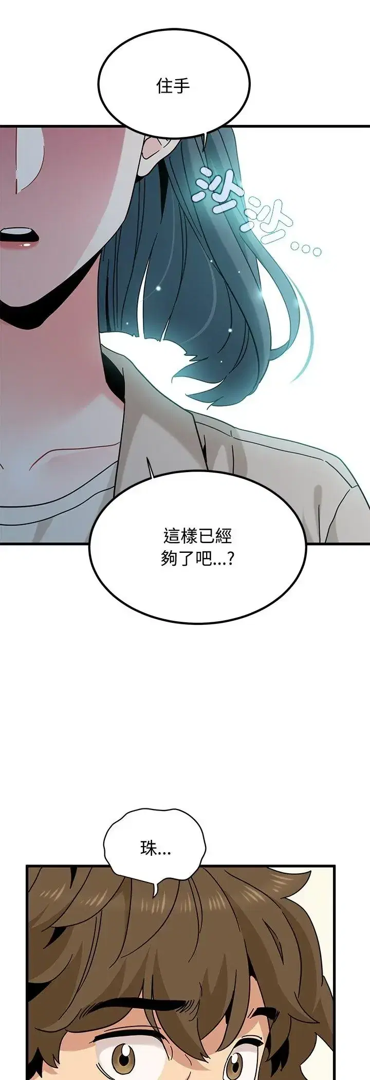 第124話