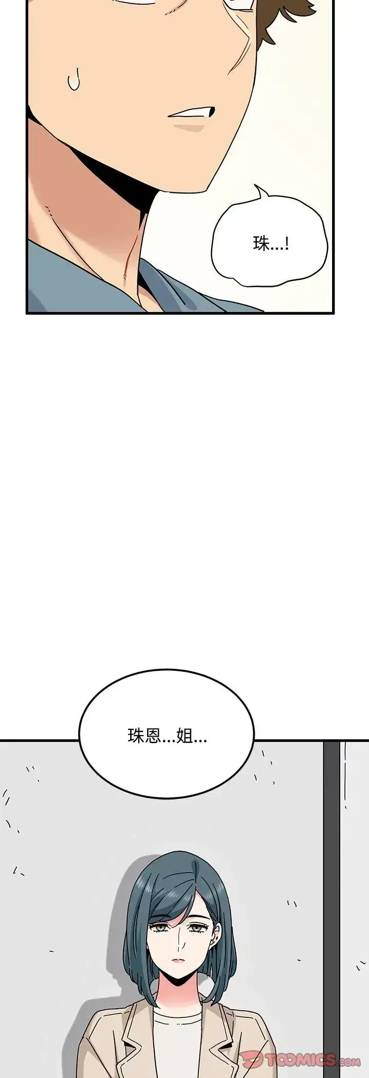 第124話