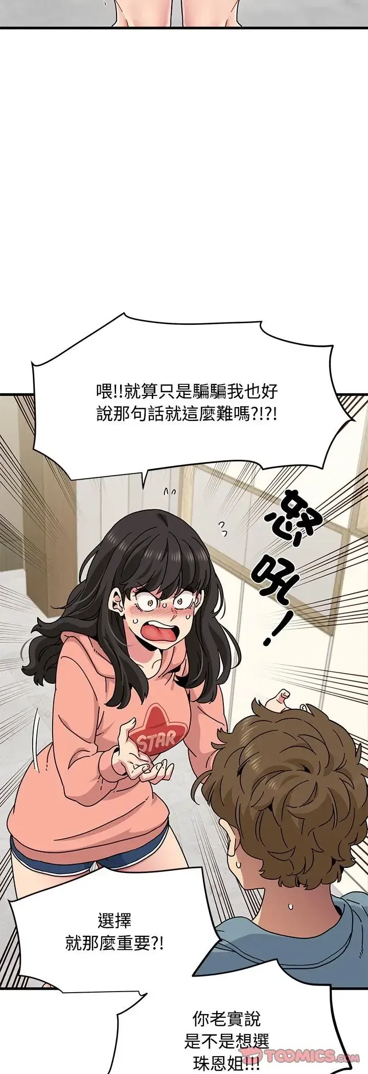 第124話