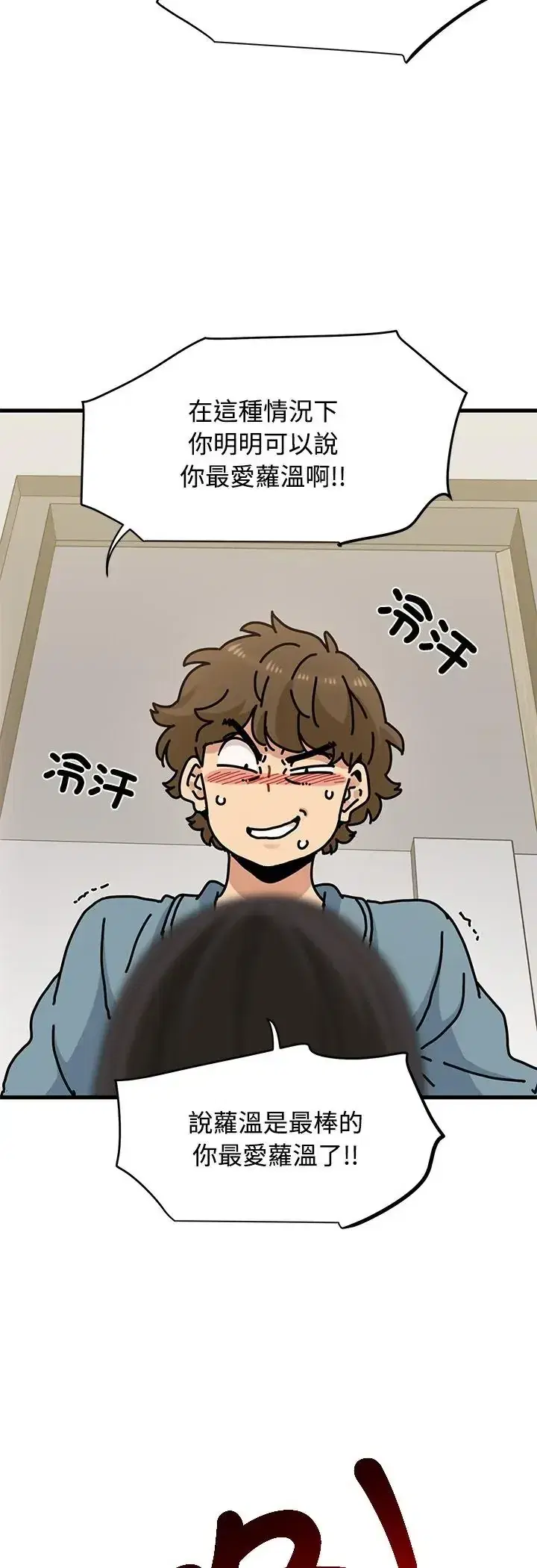 第124話