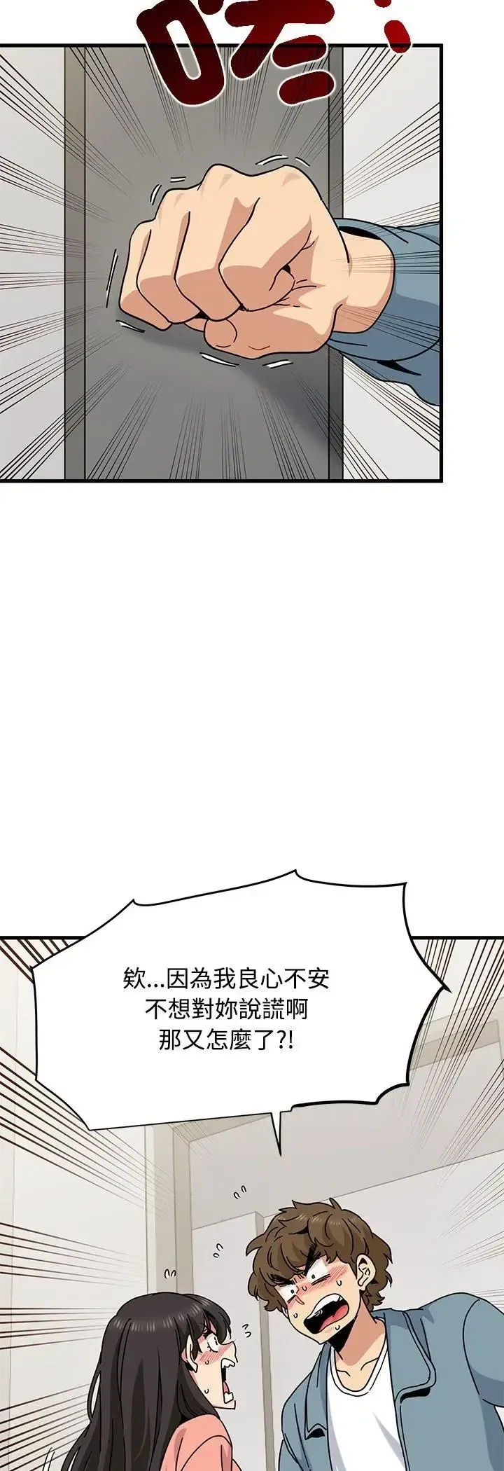 第124話