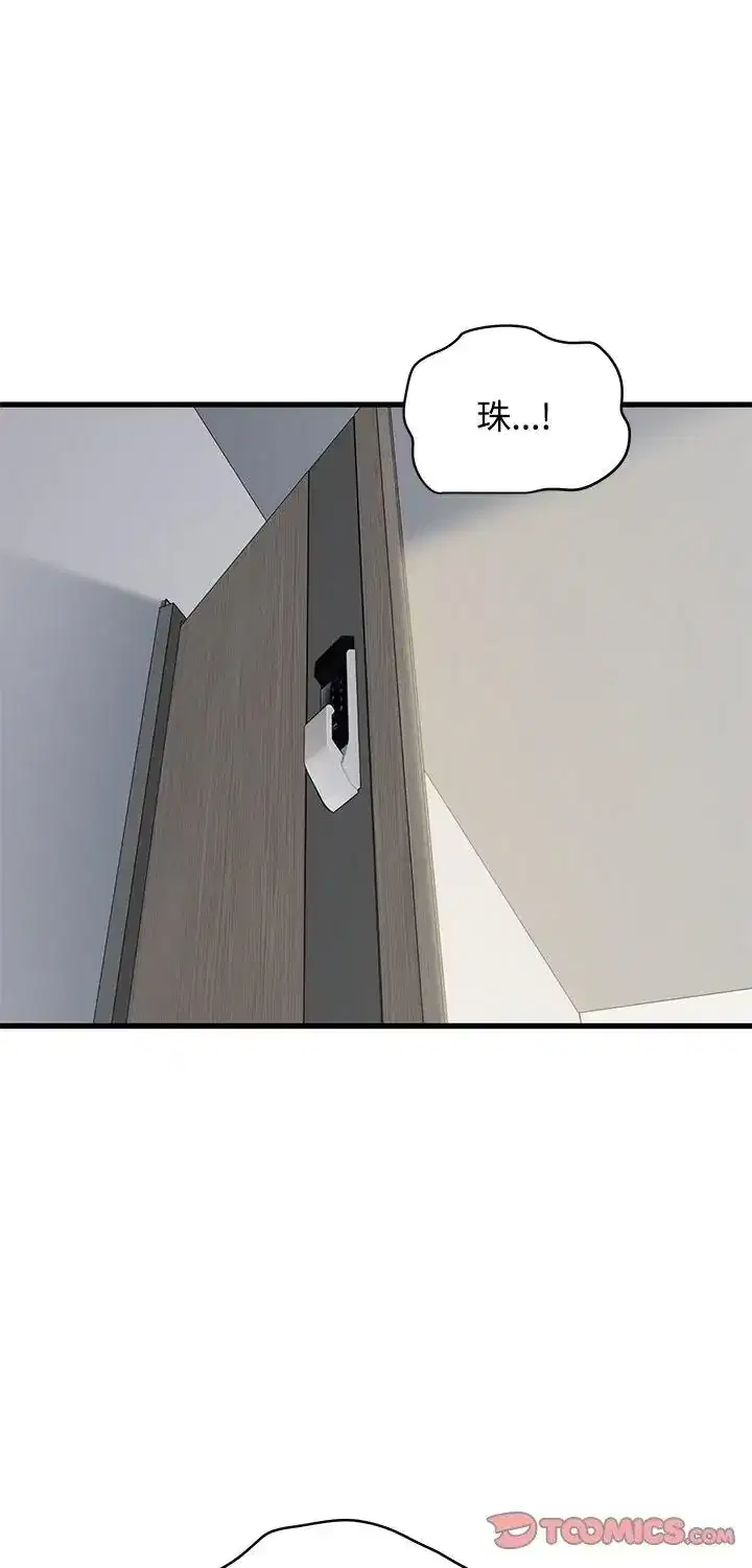 第125話
