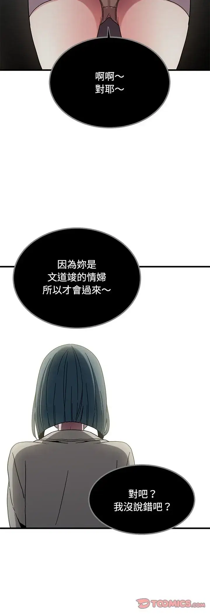 第125話