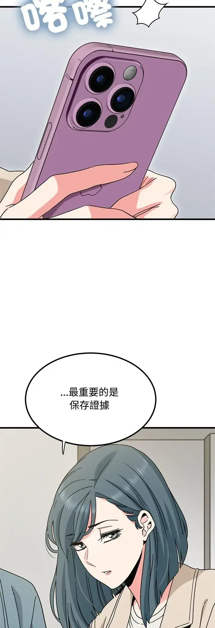 第125話