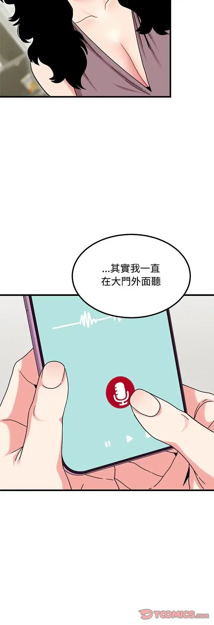 第125話