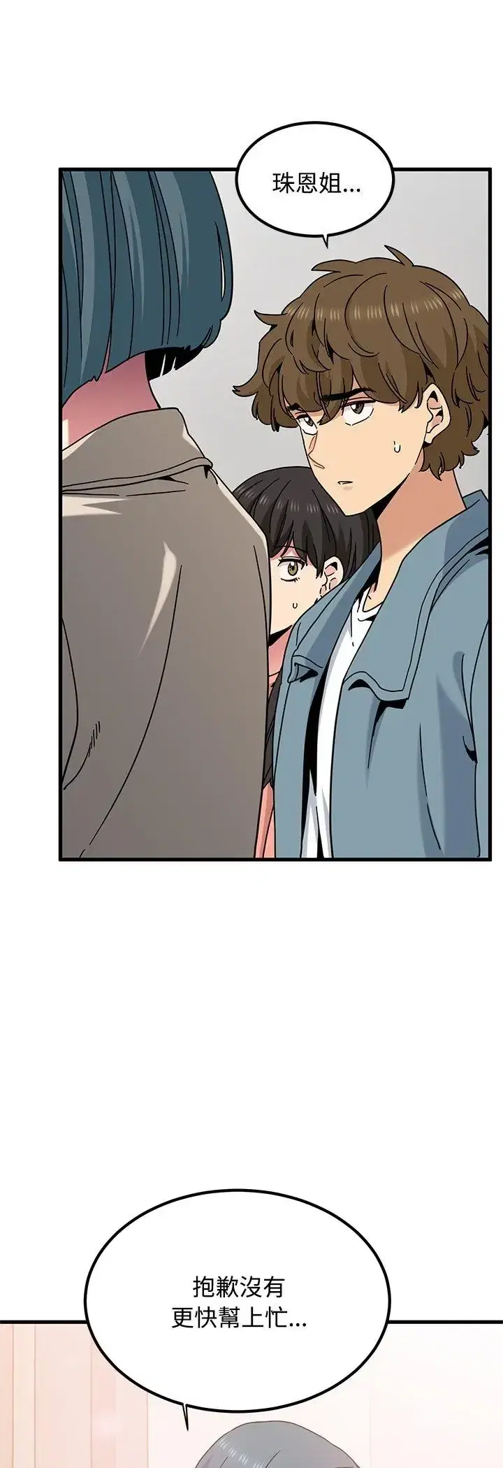 第125話