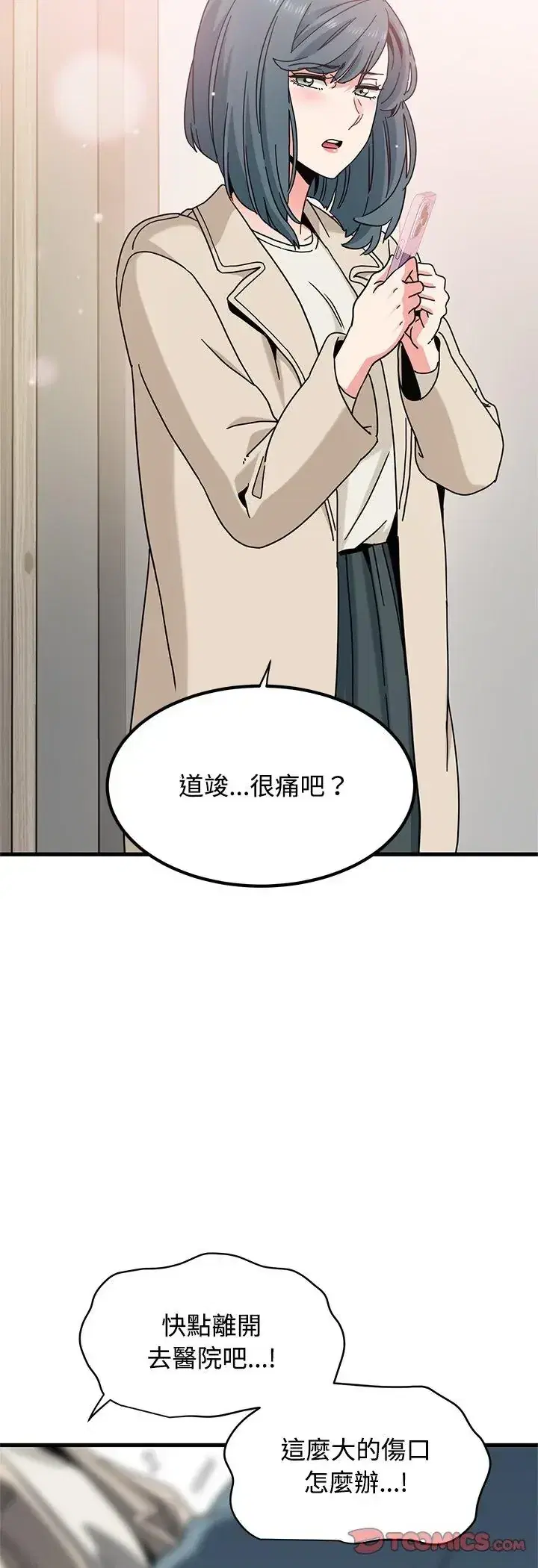 第125話