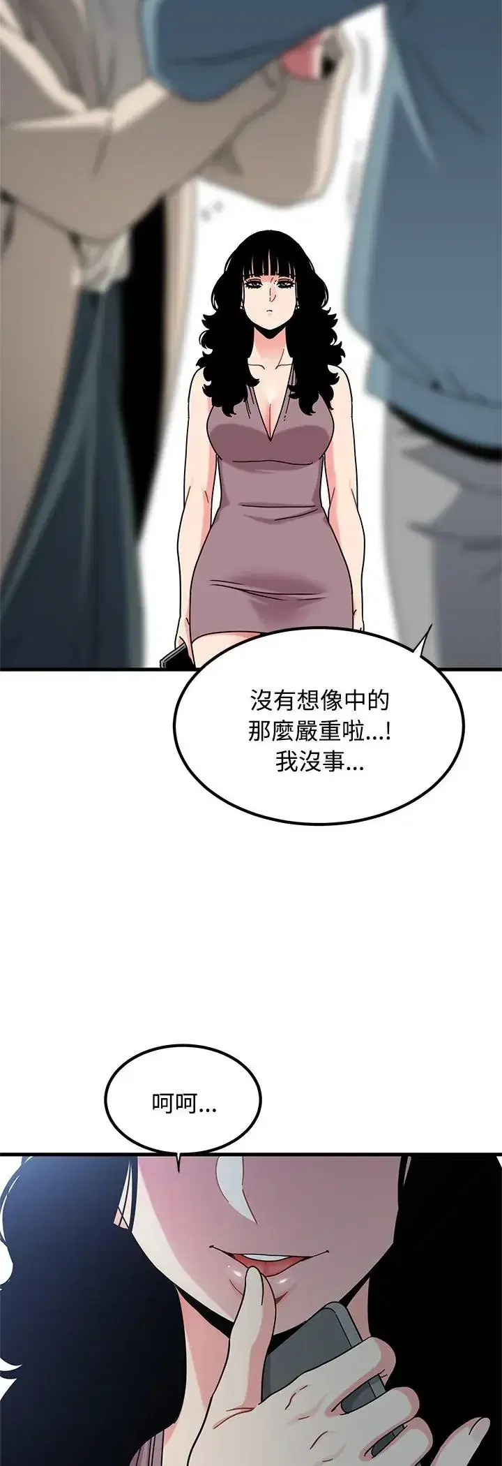 第125話