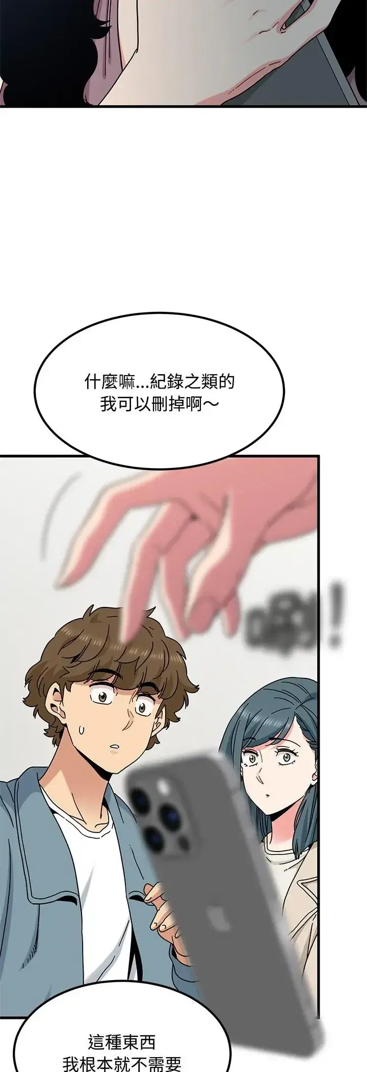 第125話