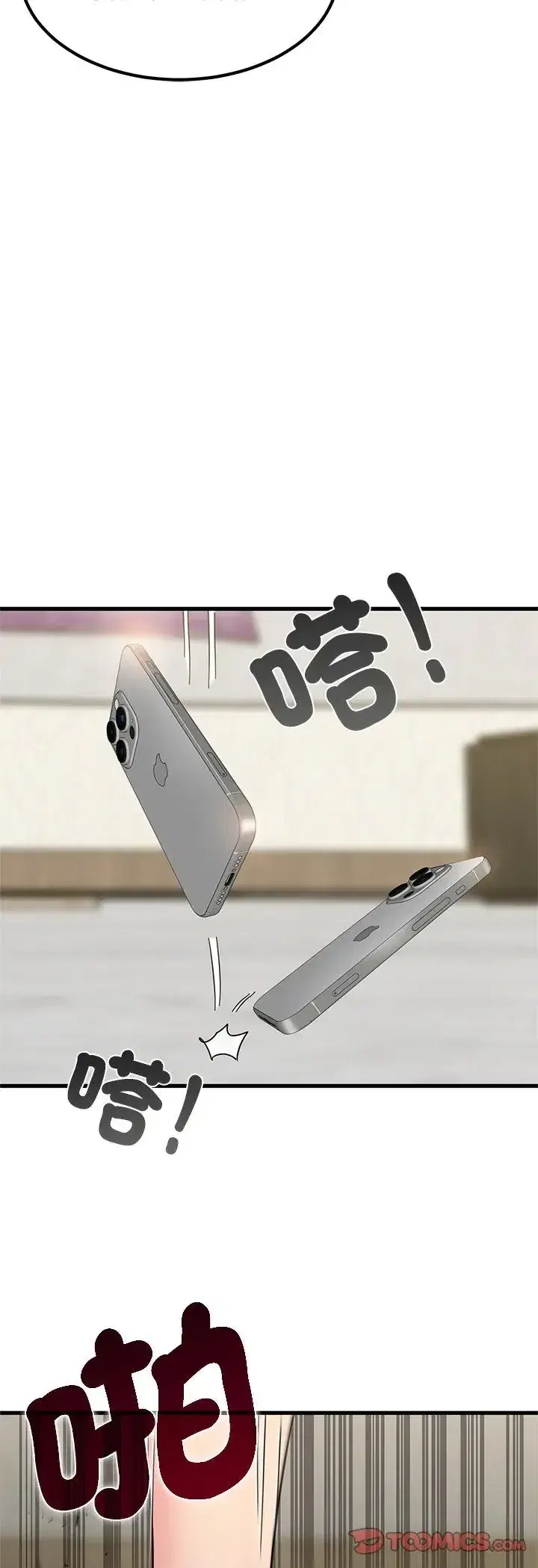 第125話