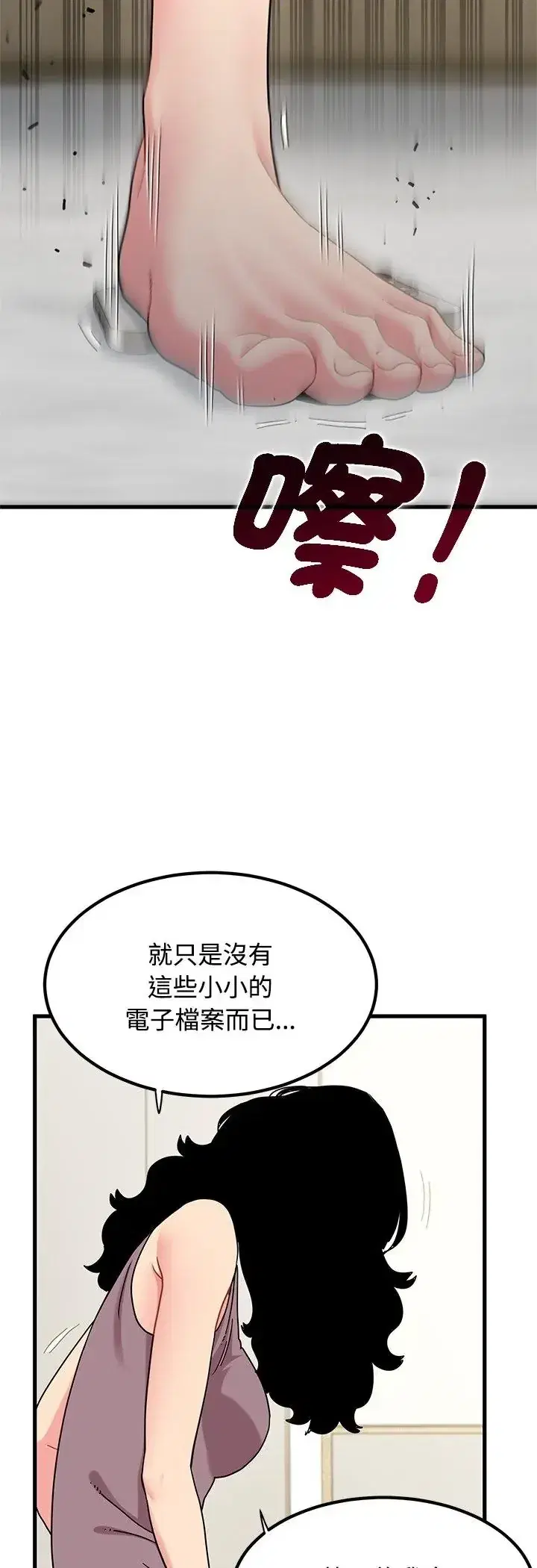第125話
