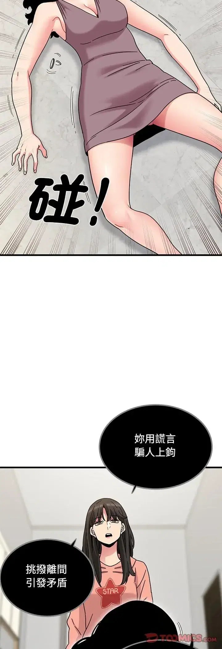 第125話